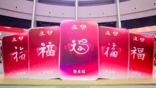 2025支付宝集福玩法公布：每人5次！集齐立马开奖 不用等除夕