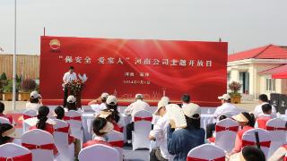 “保安全 爱家人”中国石油开放日活动在新郑举行