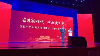 “奋进新时代 中原更出彩”——庆祝中华人民共和国成立75周年文艺演出成功举办