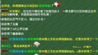 梦幻西游：多开大佬去网吧蹭空调，离谱的专用无级别，跑车体验券