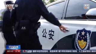 男子“自导自演”跳江假象？妄图逃避诈骗刑罚被抓获