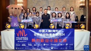 排球——中国队抵达香港参加世界女排联赛