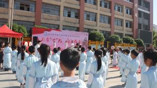 余干县实验小学举行2020级学生十岁成长礼活动