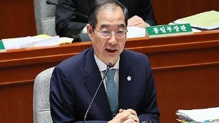 为日本政府站台新动作？韩国总理竟称“考虑为日本核污染水更名”