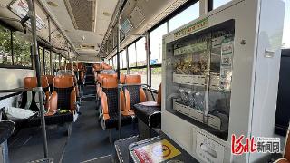 纵览原创｜石家庄公交车有了自助售货机，可以买饮料、公交卡！