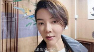 车晓带父亲看中医，车晓彤满头白发，与王丽云离婚后组建新家庭