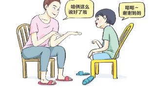 家长要“好好说话”   学会倾听耐心引导