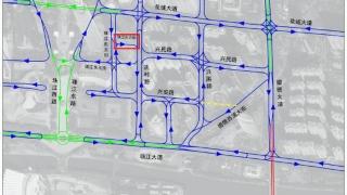 注意！天河区珠江东六街将实施西往东单向通行永久调整