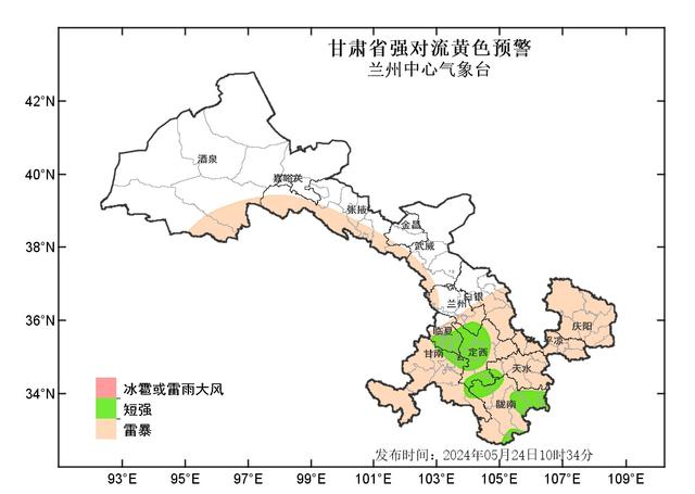 雷雨大风或冰雹天气出行注意事项