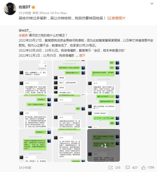 球员直播时被曝涉赌！中国足球负面缠身是偶然吗？