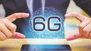 韩国计划2028年率先推出6G网络