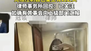 开眼了 ！女律师曝光自己出轨上司，聊天内容没眼看