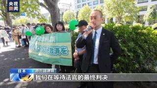 日本福岛县甲状腺癌患者状告东京电力公司 民众集会声援