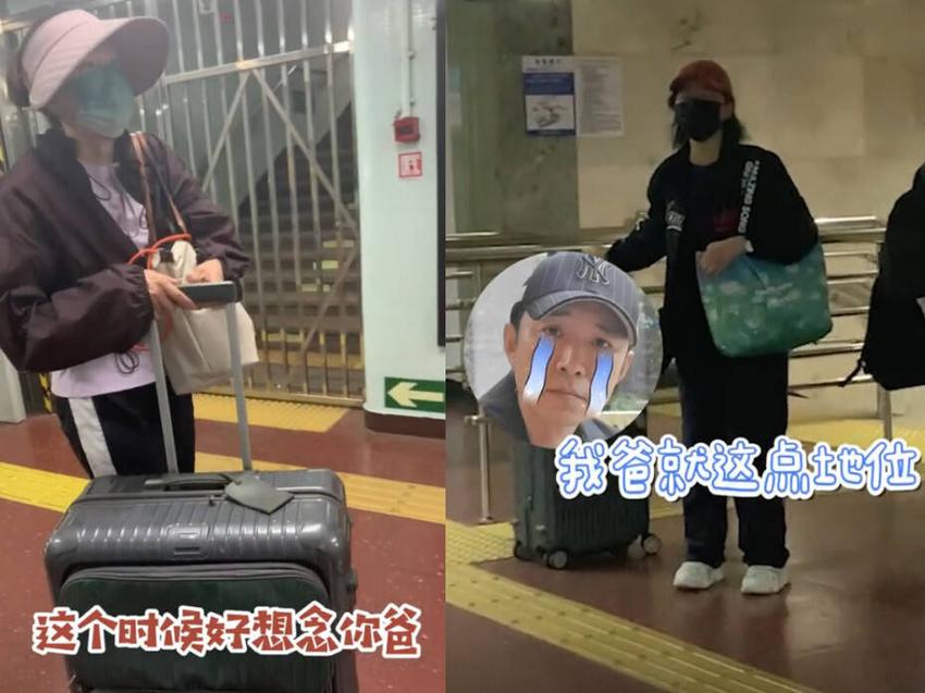 高鑫妻女北京游玩，坐高铁二等座还挤地铁接地气，嘉宝高温天穿外套