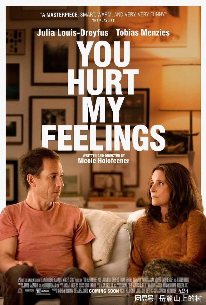 电影《你伤害了我》：生活就是一场无休止的牢骚