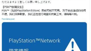 PS5玩家玩《博德之门3》遇崩溃 官方：索尼的锅