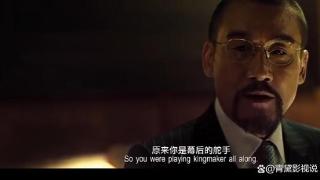 在电影《寒战》中，论能力李文斌强于刘杰辉，为何做不了警务处长
