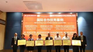 7所高职院校入选2023年度“贵州省国际合作优秀案例”
