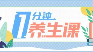 全国泌尿健康日：憋尿的后果有多严重？看完你就知道了