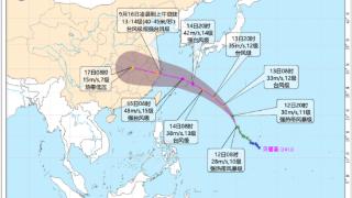 浙江海事局启动台风“贝碧嘉”IV级防台响应