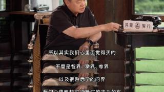 余承东谈智能驾驶：科技解放生活