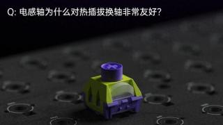 电感轴为什么更适合做无线rt？