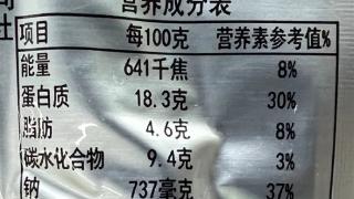 5种看似很健康的零食：其实很胖人