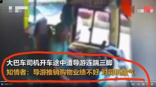 湖南一导游高速上猛踹司机，乘客劝阻被无视，警方处理结果引众怒