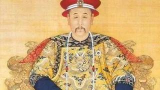 雍正最重要的一项赋税改革，奠定了乾隆盛世