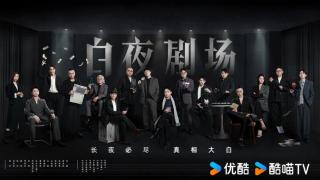 《白夜破晓》《猎罪图鉴2》即将定档，这对王炸悬疑剧更看好谁？