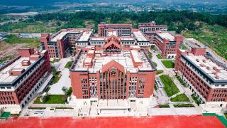 西部（重庆）科学城首个绿色智慧示范学校9月开学迎新