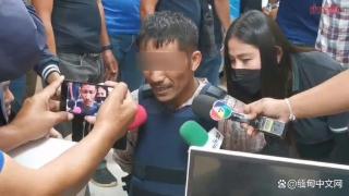 缅甸劳工在泰国橡胶园遇害案凶手落网