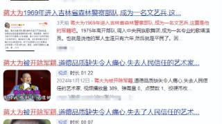 蒋大为发声辟谣，未参军何谈开除，与大衣哥恩怨终揭晓