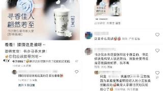 王楚然因许沁一角引发争议 商务代言被网友联合抵制