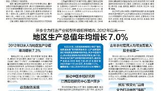 2023年度国家科学技术奖揭晓 江西五个项目获奖