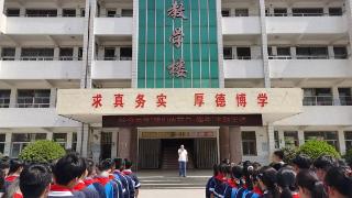 莒南县岭泉中学开展“我们的节日·端午”主题活动
