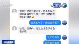 线下买“U币”去投资虚拟币能挣钱？警方揭露投资新骗局