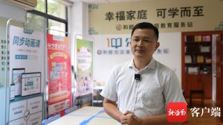 自贸港的年轻人 | 吴育洪：在社区弘扬传统文化 助力幸福社区建设