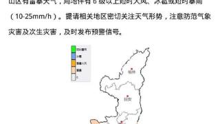 6月15日11时陕西省气象台发布高温天气预警