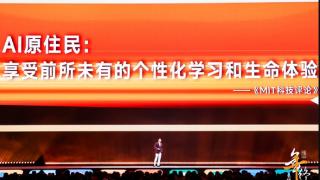 吴晓波：联想是被污名化最严重的企业 没有柳传志就不会有今天中国的电脑