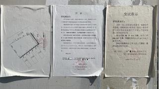 附近施工一开始，上海60多岁老房子墙缝变宽，桌上水杯直晃！居民害怕：想要个解释