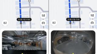 华为完成全国首个5g-a智泊地下停车场网络建设