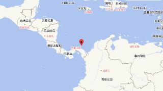 巴拿马以北海域发生5.5级地震 震源深度40千米