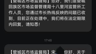 河南思皓汽车销售玩套路、市场监督管理不作为与欺下瞒上