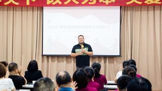 广西天缘绿科技集团举办网络媒体学习交流会