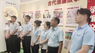 建设银行潍坊分行：开展新行员入职廉洁教育