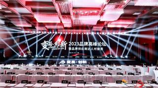 2022年上海网络新消费品牌TOP50揭晓，有你认识的品牌吗？