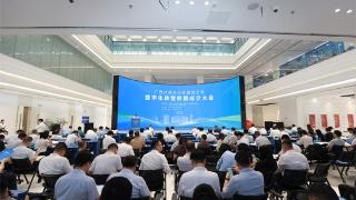 首届广西国有企业数字化转型联盟成立