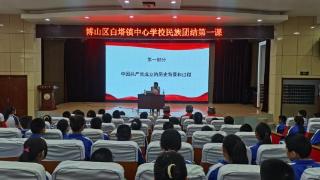 淄博博山白塔镇中心学校开展“五老”志愿活动