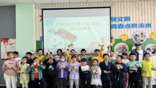 长江明珠社区开展消防安全教育活动